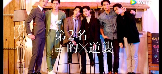 We Best Love: Fighting Mr. 2nd Ep 6 Finale
