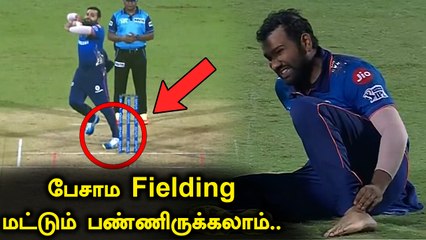 Rohit Sharma Bowling போடுவதற்கு முன்னே injury |Oneindia Tamil