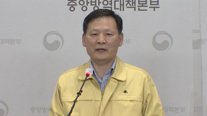 정부 "노바백스 백신 도입 계약대로 진행" / YTN