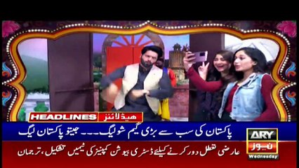 ARYNews Headlines | 12 AM | 14th APRIL 2021