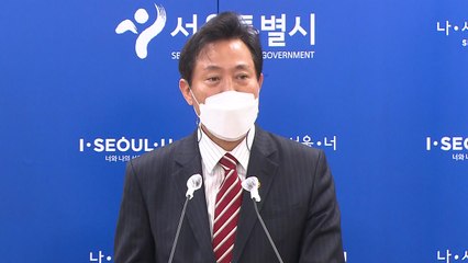 [서울] 오세훈 "진단키트 도입"...정부 "다중시설 출입에 고려 안 해" / YTN