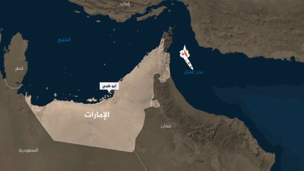 صدى التوتر الإيراني الإسرائيلي بالمنطقة يتردد بمفاوضات فيينا