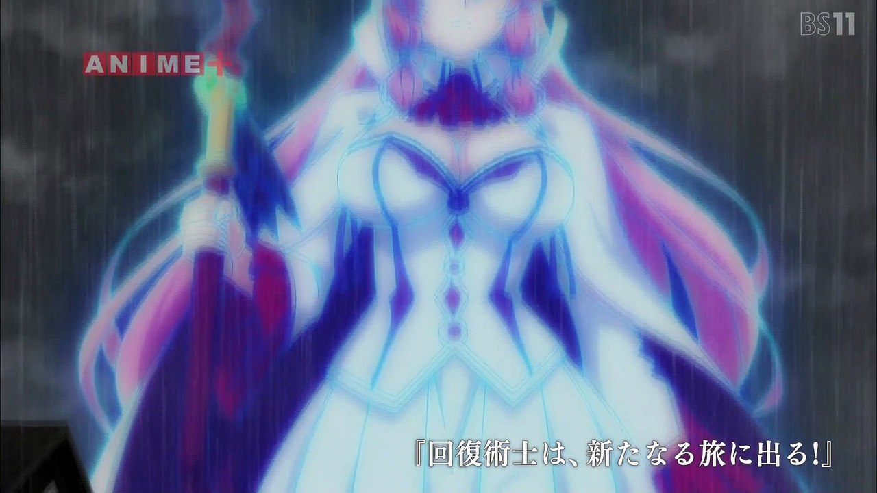 Redo of Healer FINAL