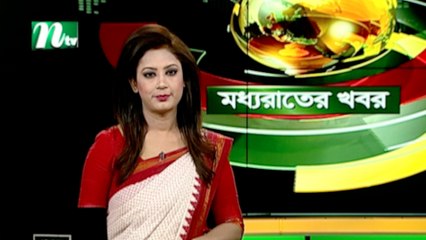 NTV Moddhoa Raater Khobor | 14 April 2021