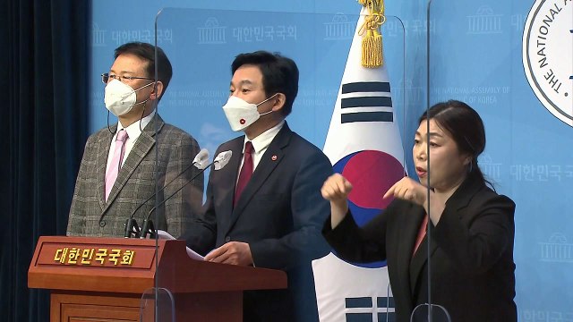 원희룡 후쿠시마 오염수 방류 강력 규탄...법적 대응방안 당장 마련 / YTN