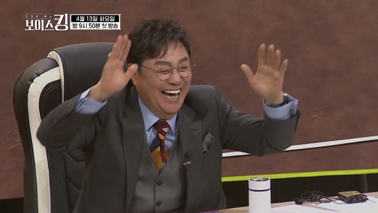 남진의 뒤를 이을 단 한 명의 후계자는 누구?! 치열한 오디션 전쟁의 시작 '보이스킹'!
