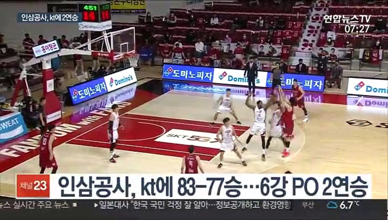 KGC인삼공사 '4강 PO 보인다'…전성현 20점 활약