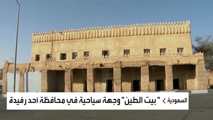 شاهدٌ على الحضارة.. فنان تشكيلي يعيد الجمال لبيت من الطين