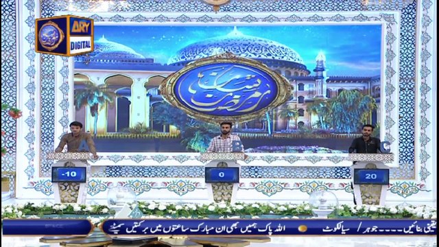 Shan-e-Sehr|Segment| Shan-e-Ilm | 14th April 2021 | Waseem Badami|