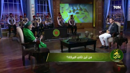 مدد| من أين تأتي البركة؟.. مع فضيلة الشيخ د. يسري جبر أحد علماء الأزهر الشريف