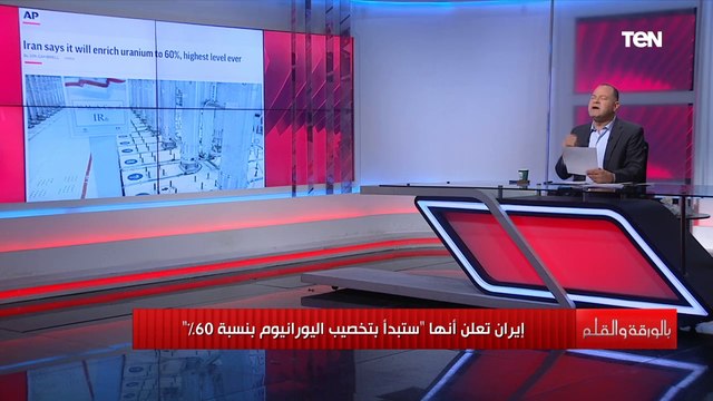 ايران تفأجئ العالم بتصريح خطير بسبب تخصيب اليورانيوم وعلاقته بتفجير مركب إسرائيلية بميناء الفُجيرة..