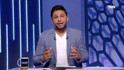 محمد فاروق يعلق على أزمة قمة الأهلي والزمالك وقرارات لجنة الانضباط وإيقاف إمام عاشور