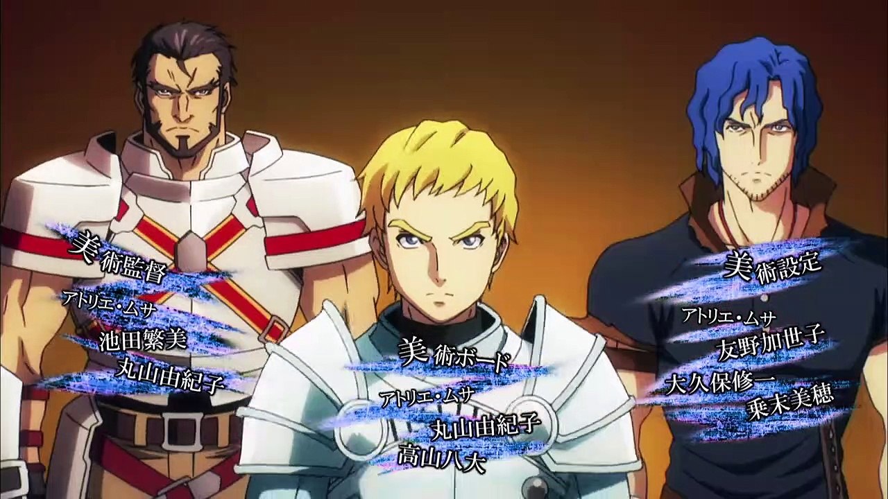 Overlord Ii - Opening | Go Cry Go