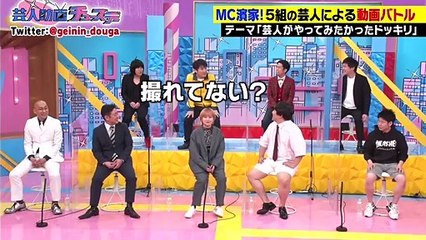 お笑い動画チャンネル アメトーーク