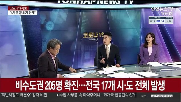 [뉴스포커스] 신규 확진 731명… 4차 유행 갈림길