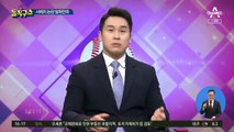 [핫플]서예지 ‘김정현 조종설’…사건의 전말