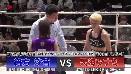 Tenkai Tsunami vs Shione Ogata (04-04-2021) Full Fight