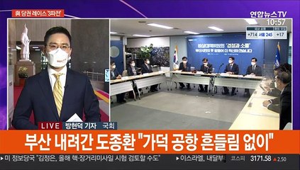 與, 당권 레이스 돌입…野 진로놓고 백가쟁명
