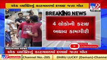 One killed, several injured as 2-storey house collapses in Ahmedabad's Ranip _ TV9News