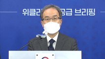 동대문구 용두동·강북 미아역 인근 역세권 고밀개발...만3천 호 공급 / YTN