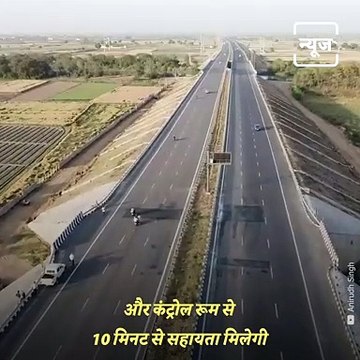 Things To Know About The Newly-Opened Delhi Meerut Expressway