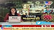 Vadodara_ 200-bed COVID facility comes up at Sabha Mandap of BAPS Atladara temple _ TV9News