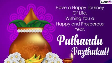 Happy Puthandu 2021! Send Wishes, Greetings & Varusha Pirappu Messages on Tamil New Year
