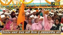 ਪੰਜਾਬੀ ਖਬਰਾਂ | Punjabi News | Punjabi Prime Time | Farmer Protest | Judge Singh Chahal | 13 April 21