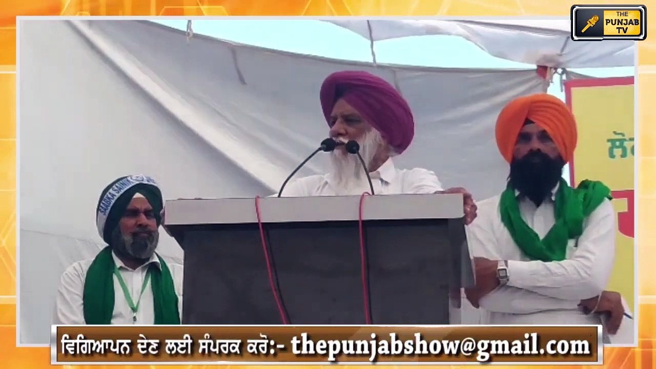 ਰਾਜੇਵਾਲ ਦਾ ਤੋਮਰ ਬਾਰੇ ਵੱਡਾ ਖੁਲਾਸਾ Balbir Singh Rajewal talking about Narendra Tomar | The Punjab TV