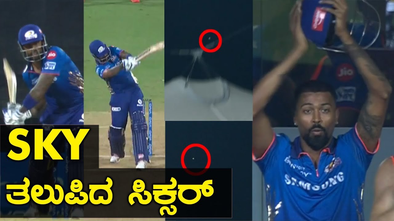 Surya Kumar Yadav ಮುಂಬೈ ತಂಡದ ಪ್ರಮುಖ ಆಟಗಾರ | Oneindia Kannada