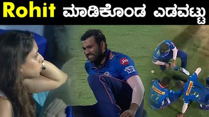 Rohit Sharma ಬೌಲಿಂಗ್ ನೋಡಿ ಅಭಿಮಾನಿಗಳು ಫುಲ್ ಖುಷ್ | Oneindia Kannada