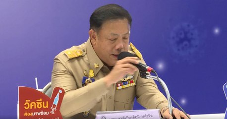 ข่าวเช้า ช่วงที่ 1 วันพุธ 14 เมษายน 2564