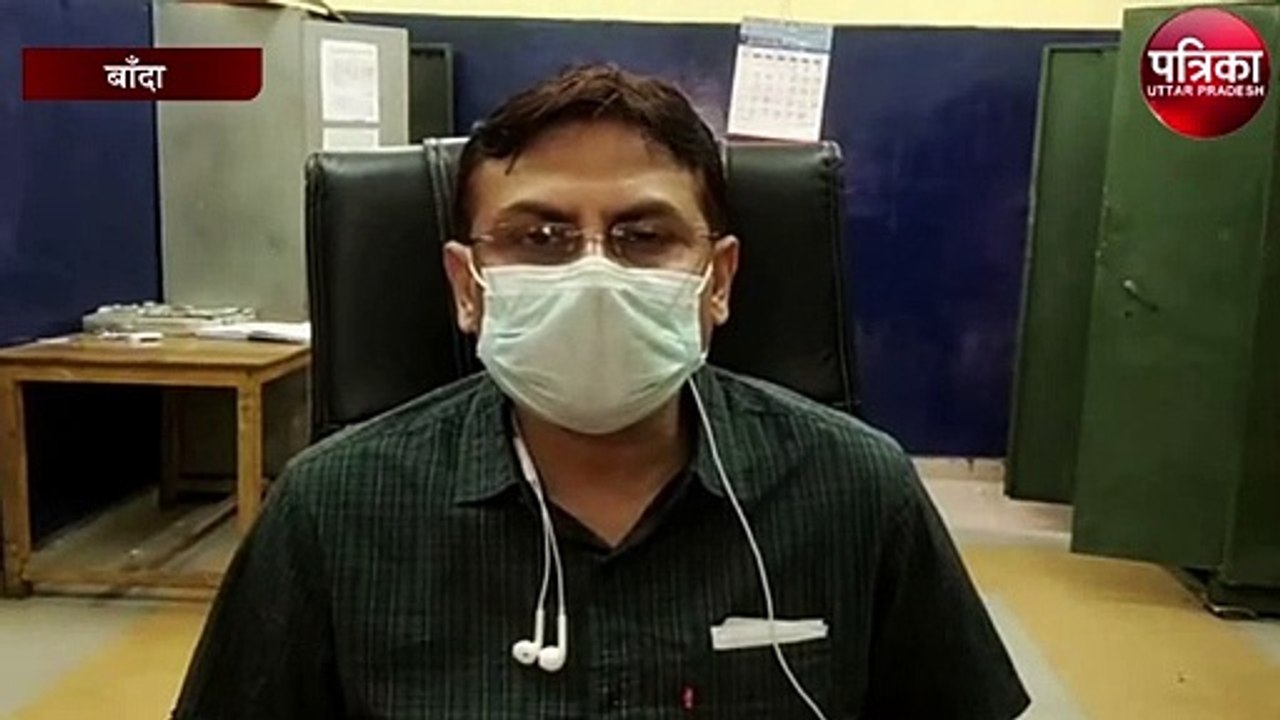 मोबाइल चार्जर से करंट की चपेट में आकर युवक की हुई मौत