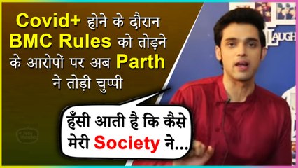 Parth Samthaan Recalls The Time When He Was Tested Covid Positive & Was Accused For Breaking BMC Rules 