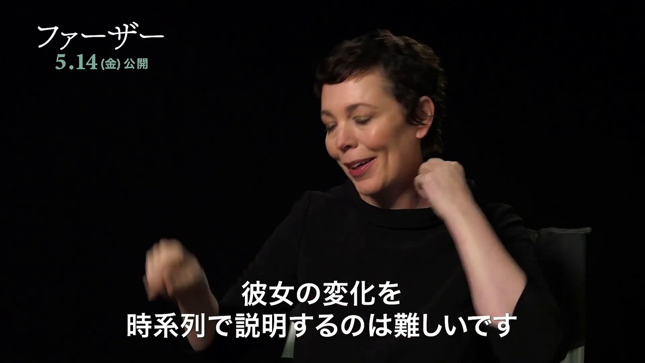 映画『ファーザー』インタビュー