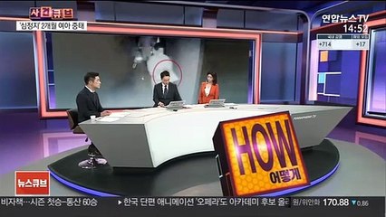 下载视频: [사건큐브] 인천 모텔 '심정지' 2개월 여아 중태…아버지 체포