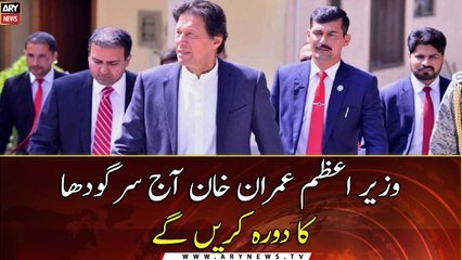 PM Imran Khan to visit Sargodha today