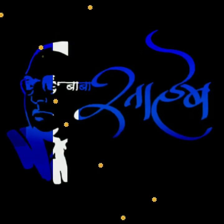 Dr . Babasaheb Ambedkar jayanti