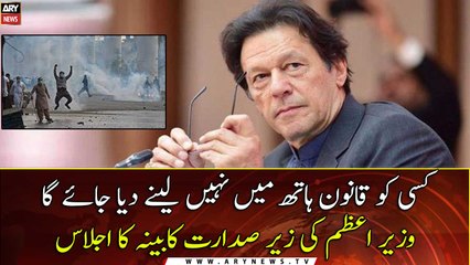 PM Imran Khan vows 'no one will be allowed to take law into own hands'