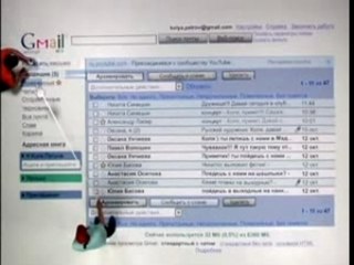 Mieux comprendre le fonctionnement de Gmail... en Russe !