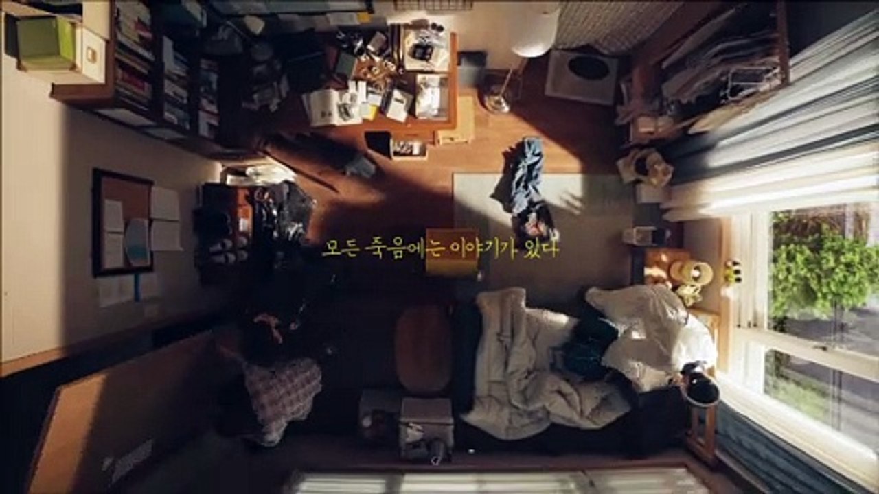 무브 투 헤븐 나는 유품정리사입니다