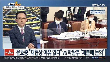 [여의도1번지] 與, 당권레이스 본격화…野, 중진의원 연석회의