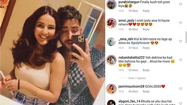 Jasmin Bhasin और Aly की Barish Song पर Reel देख पागल हुए Fans, कहा ये | FilmiBeat