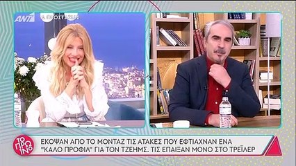 Survivor: Έκοψαν τις ατάκες του James από το επεισόδιο ενώ είχαν προβληθεί στο τρέιλερ
