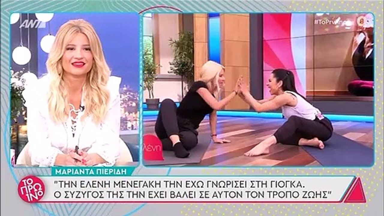 Μενεγάκη: Το κορμί της άλλαξε και για αυτό ευθύ...