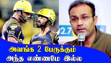 வெற்றி பெற வேண்டிய போட்டியை கோட்டை விட்ட Kolkata.. Sehwag கடும் விமர்சனம்