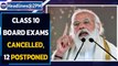 Board exams: Cancelled for class 10, Postponed  for class 12 | Oneindia News