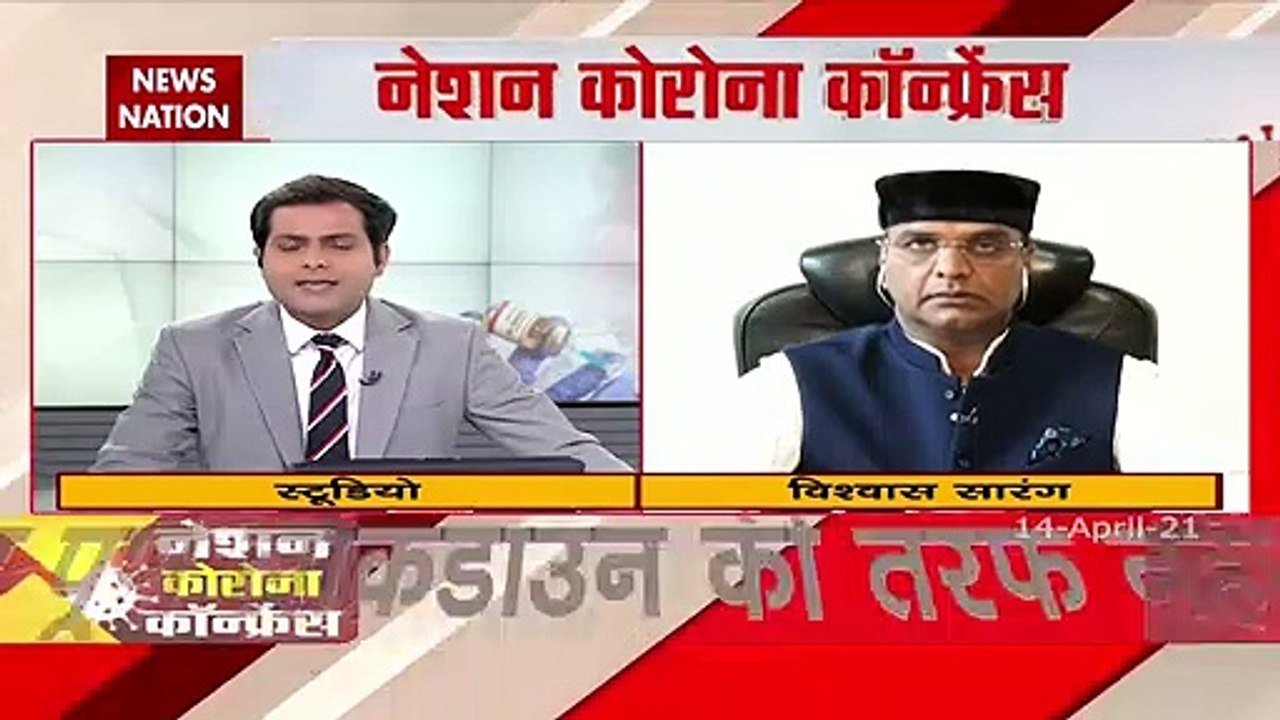 Corona Virus: MP में कोरोना की टूटेगी चेन, देखें मंत्री विश्वास सारंग Exclusive