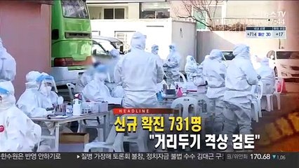 [퇴근길 주요뉴스(14일)]