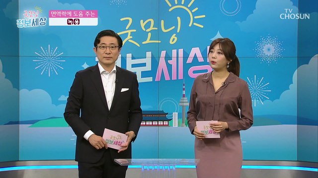 영양소가 풍부한 「녹용」으로 면역력을 사수하자↗ TV CHOSUN 210414 방송